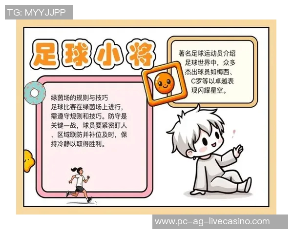 探索足球的球号背后的故事与意义,揭示它们如何影响比赛与球员表现 探索足球的球号背后的故事与意义,揭示它们如何影响比赛与球员表现